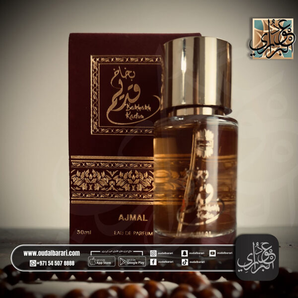 عطر بخاخ قديم