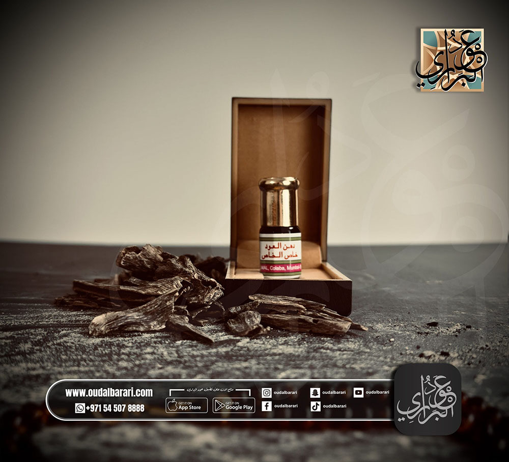 دهن عود خاص الخاص