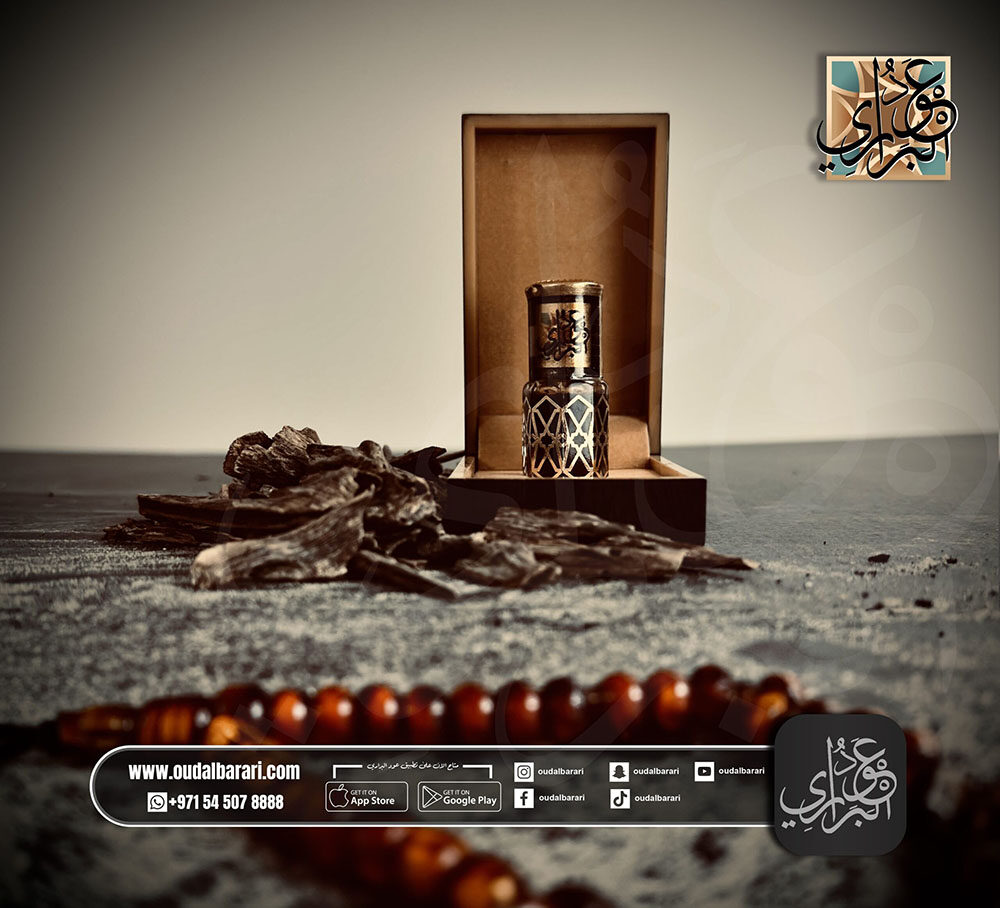 دهن عود قديم