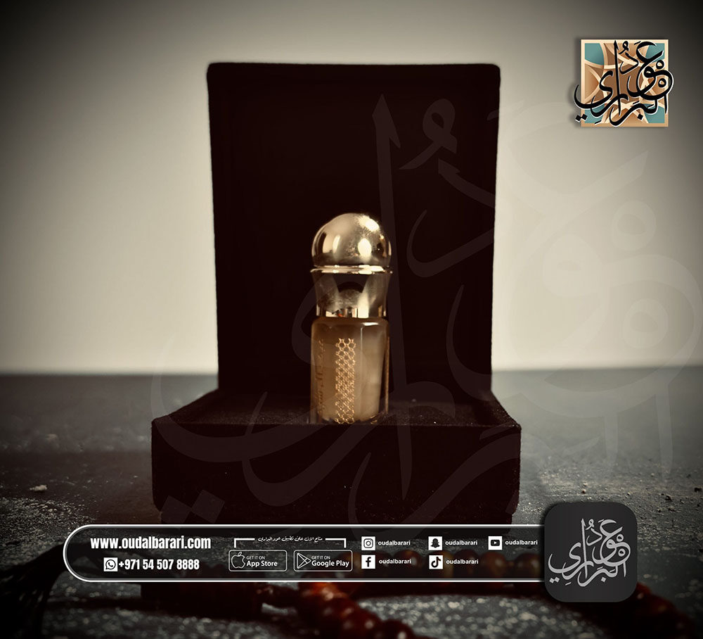 مسك أنفاسك