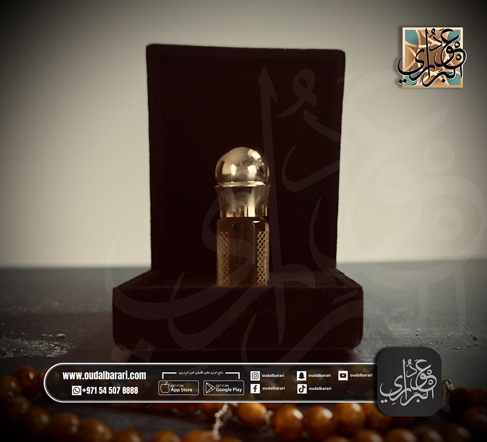 مسك محمد بن ناصر