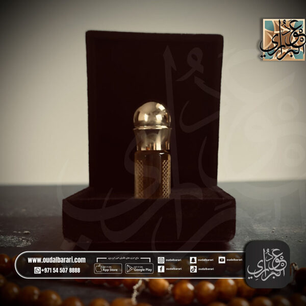 مسك كلاساكس