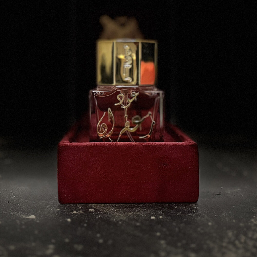 عطر زعفران