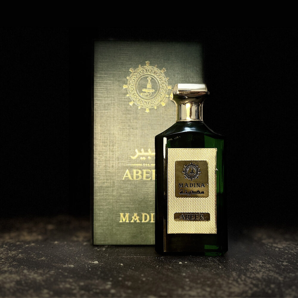 عطر عبير