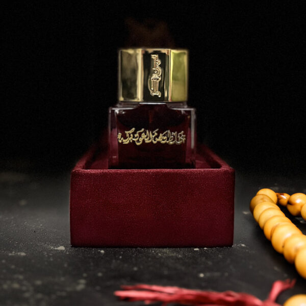 عطر مخلط بركه