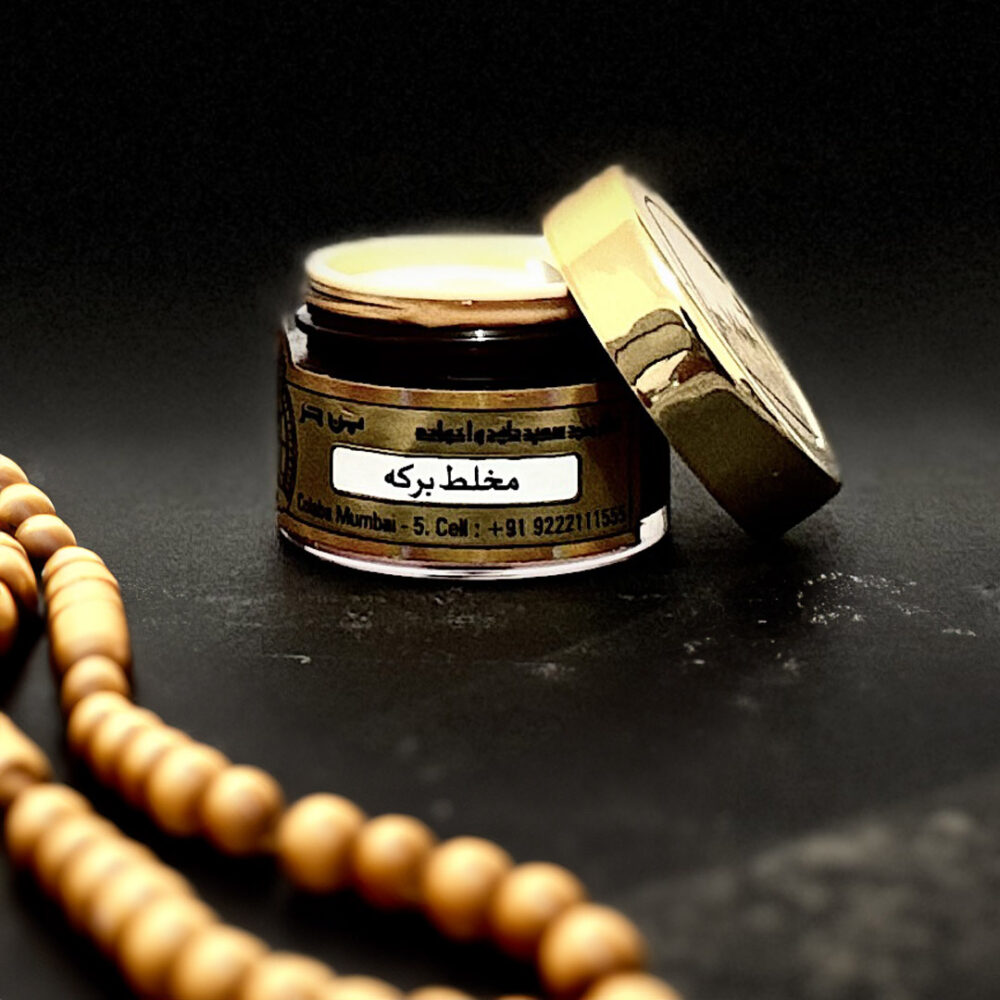 فازلين بركة