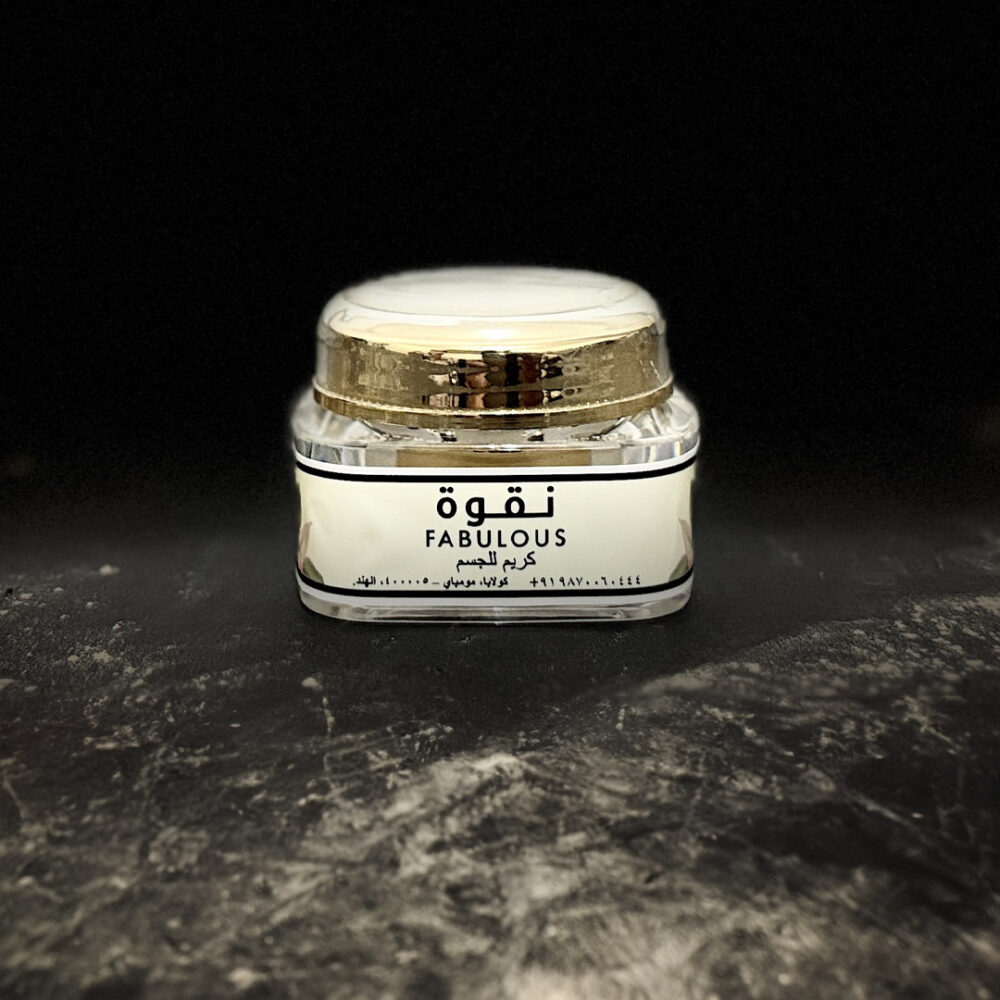 كريم جسم - نقوة