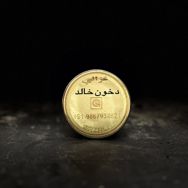 دخون خالد