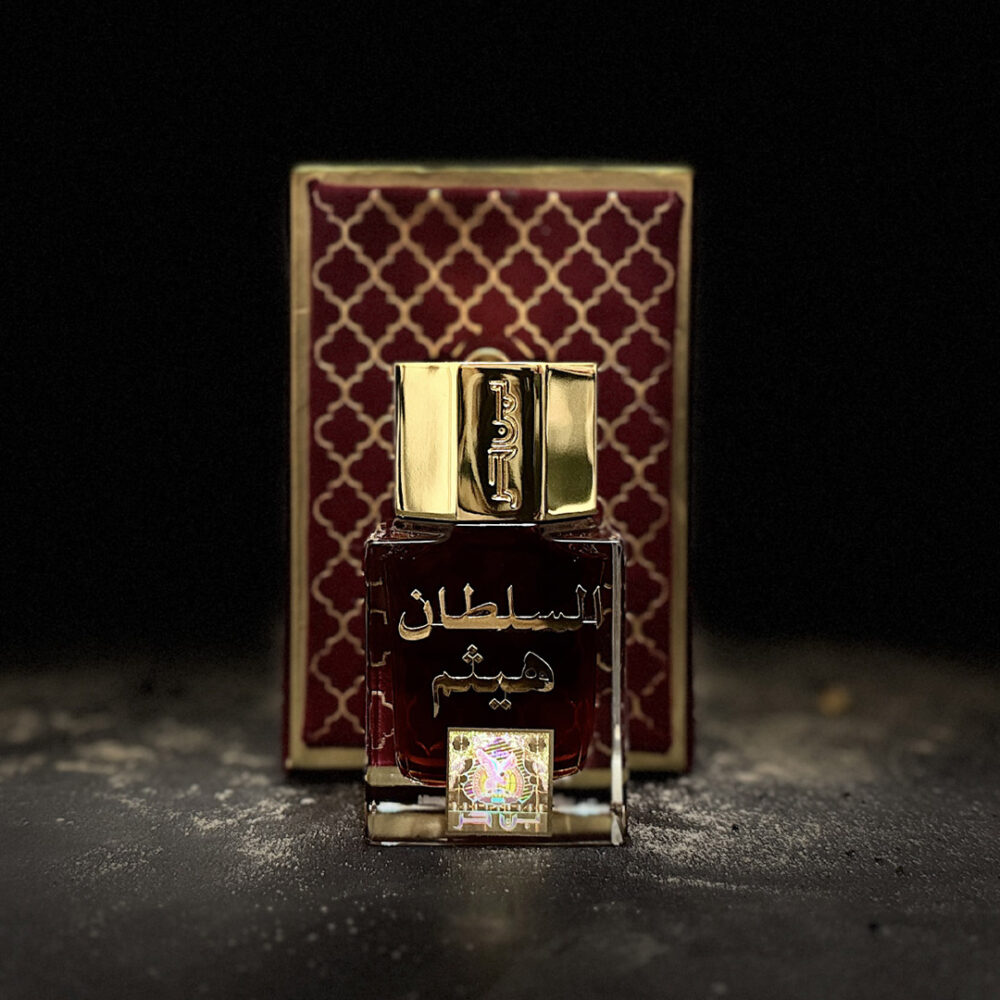عطر السلطان هيثم