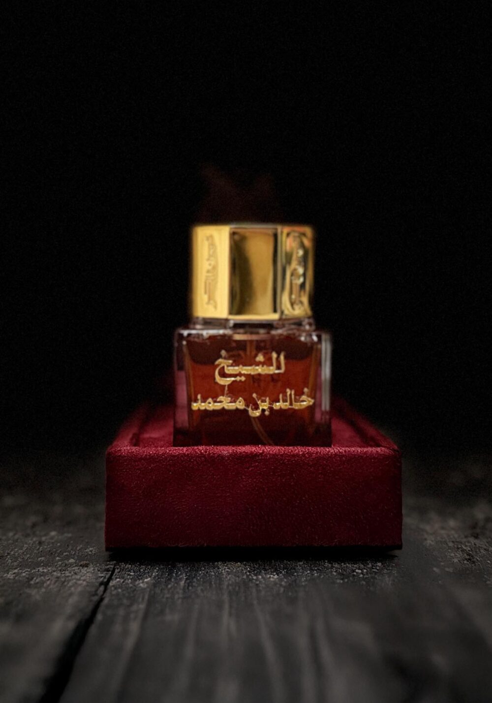 عطر الشيخ خالد