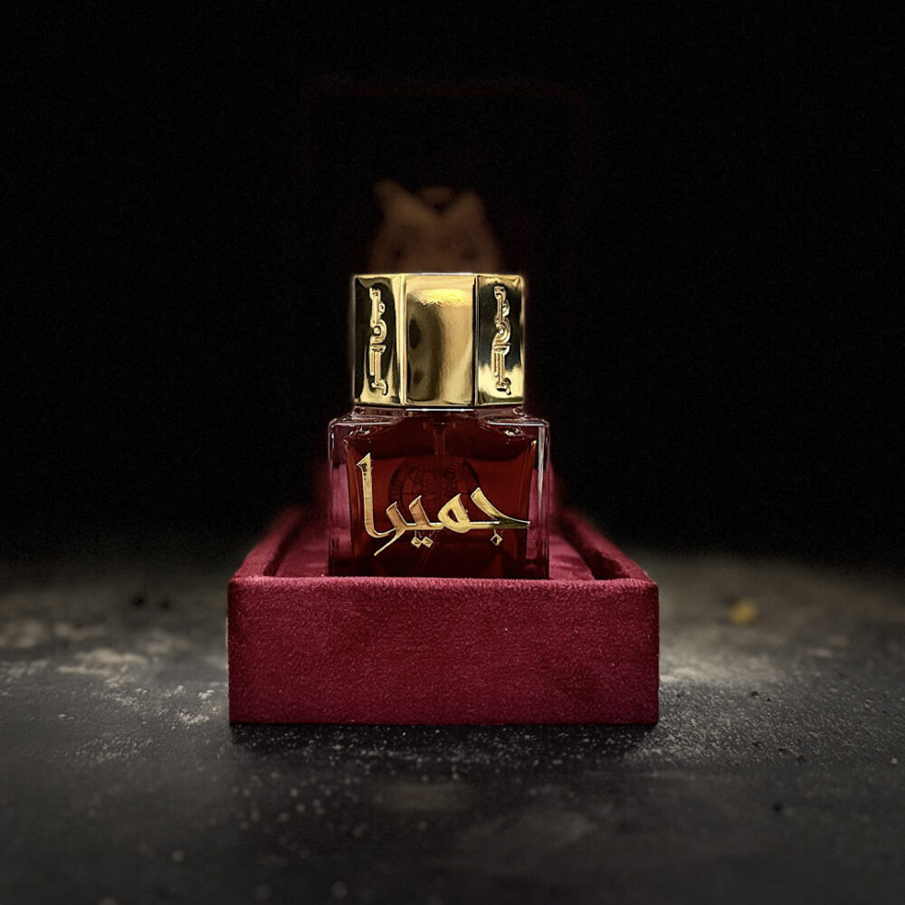 عطر جميرا
