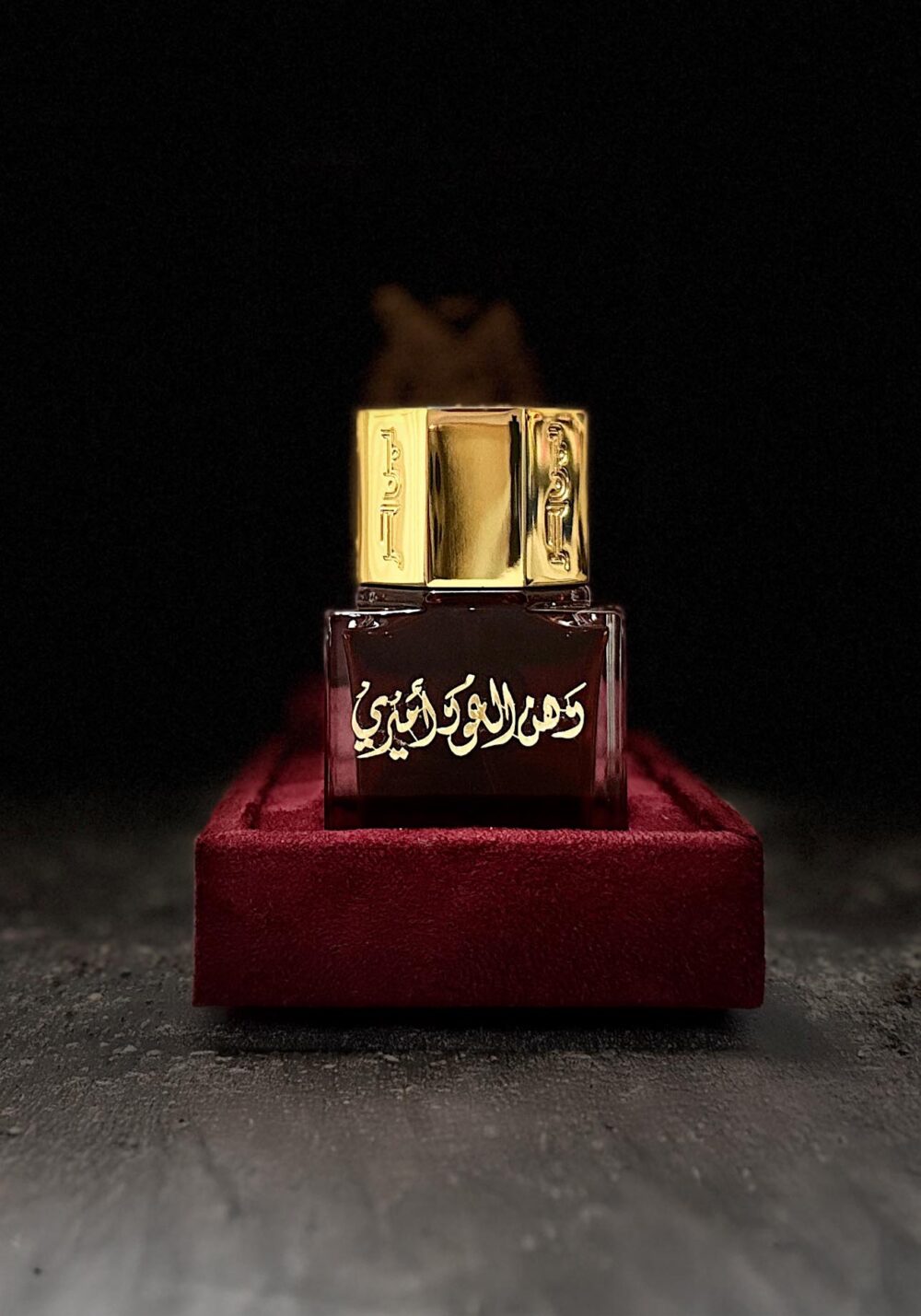 عطر دهن عود أميري