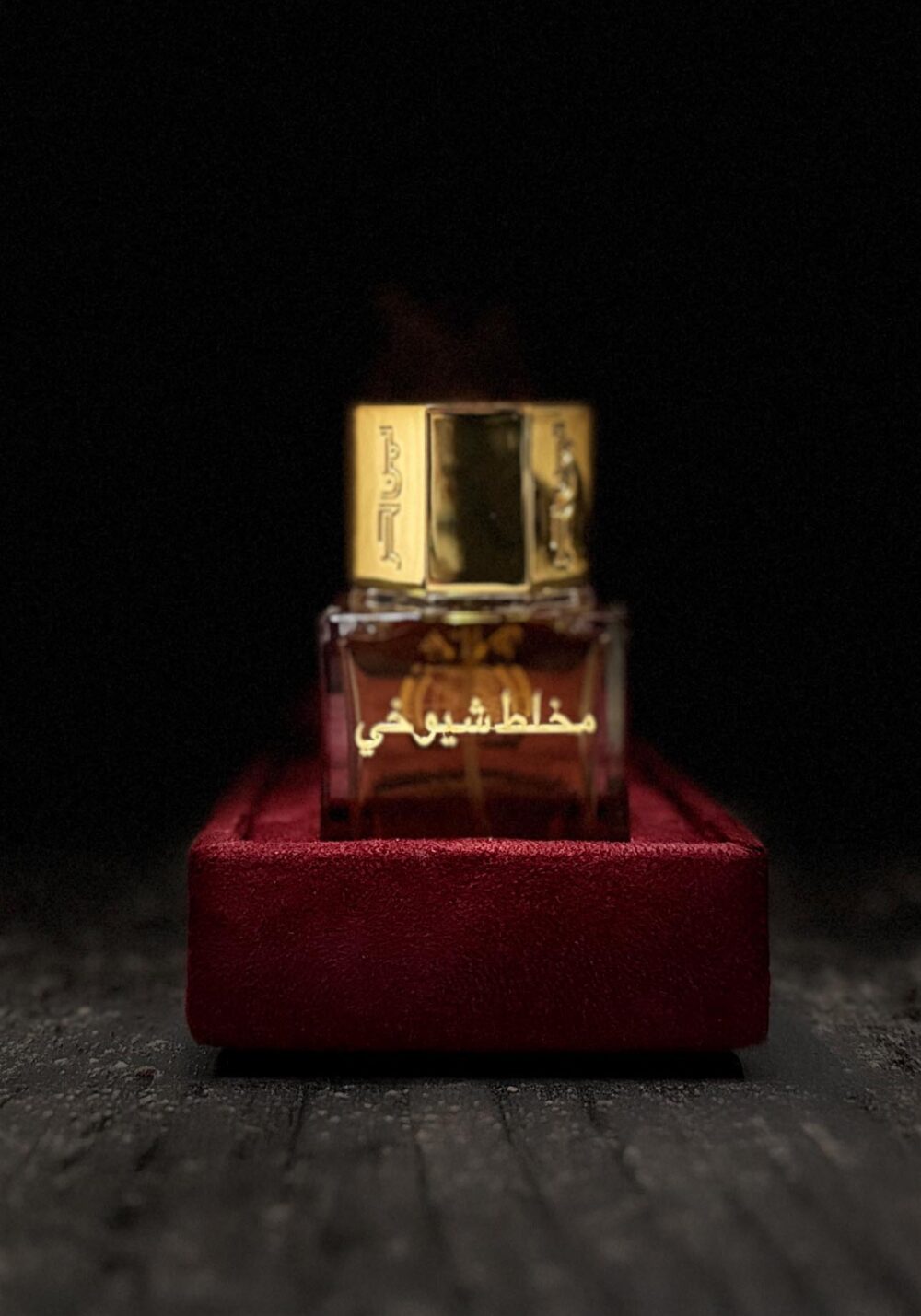 عطر مخلط شيوخي