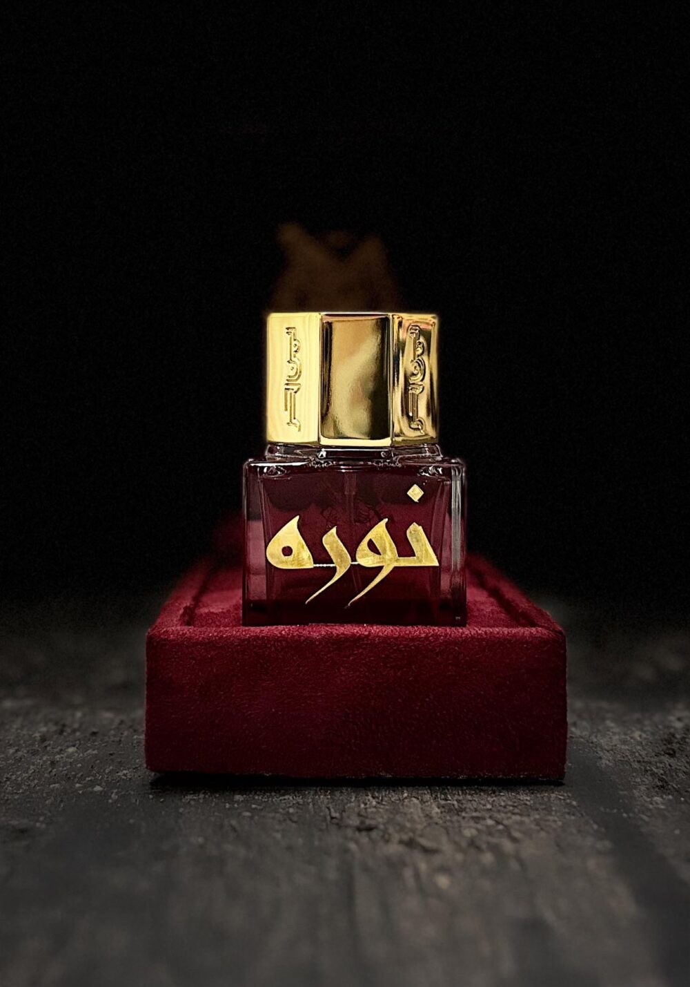 عطر نورة