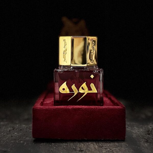 عطر نورة