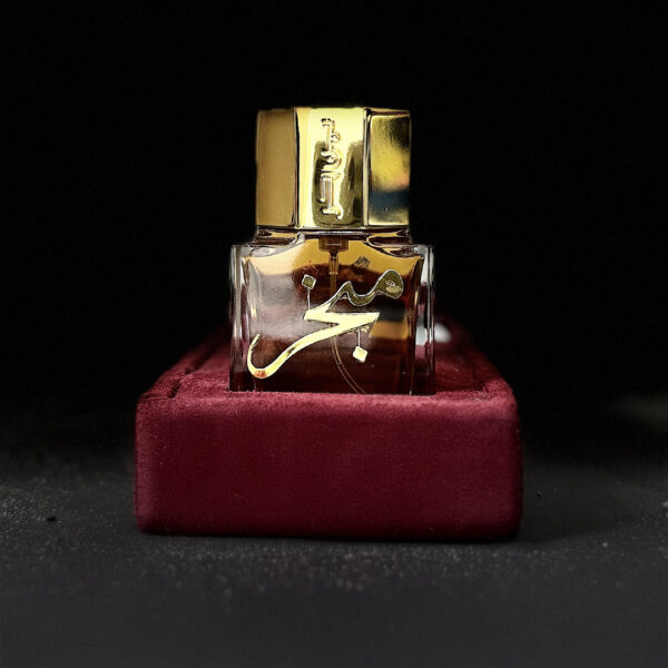 عطر مبخر