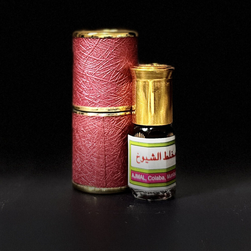 مخلط الشيوخ
