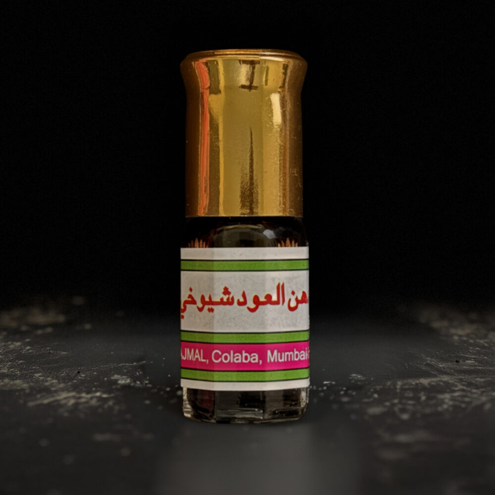 دهن عود شيوخي