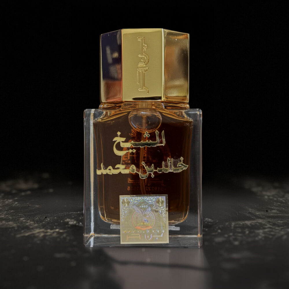 عطر الشيخ خالد بن محمد