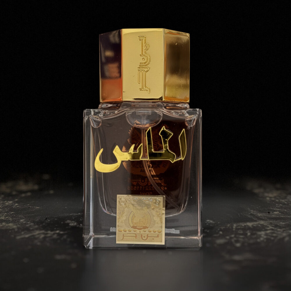 عطر الماس