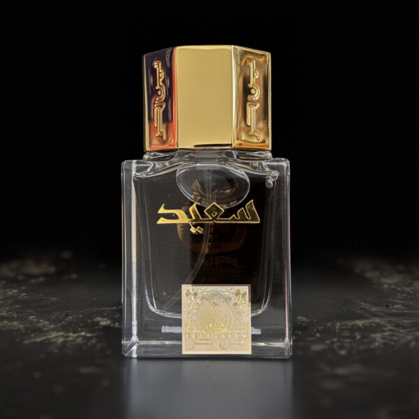 عطر سعيد