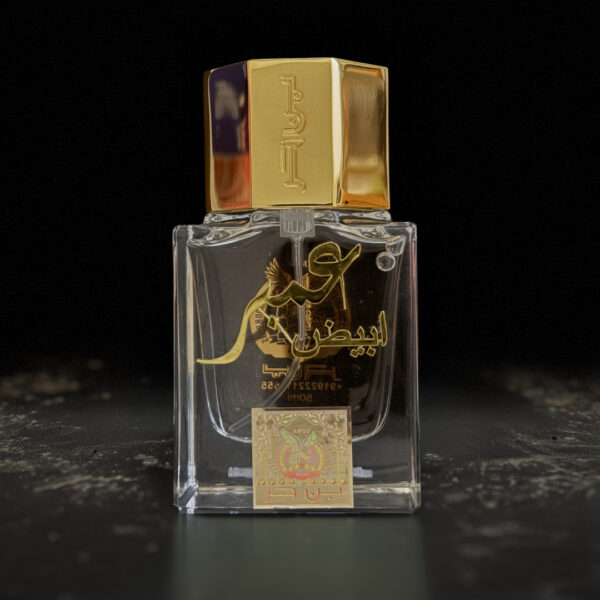 عطر عنبر ابيض